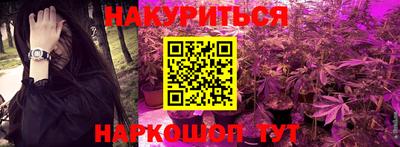марки nbome Ковров