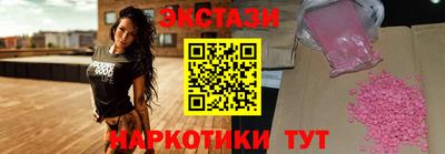 мескалин Когалым