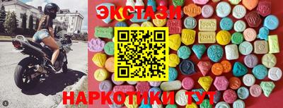 мескалин Когалым