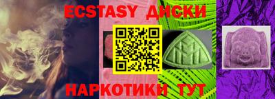 мескалин Когалым