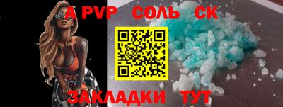 метамфетамин Коломна