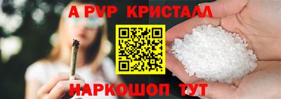 метамфетамин Коломна