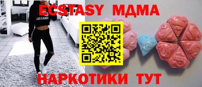 хмурый Апшеронск