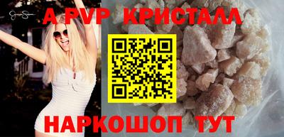 мескалин Когалым