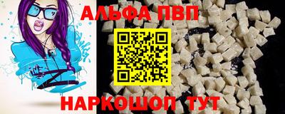 метамфетамин Коломна