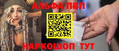 мескалин Когалым