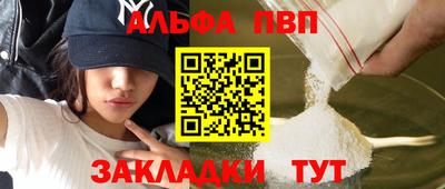мескалин Когалым