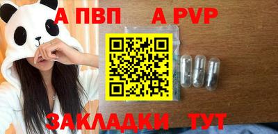марки nbome Ковров