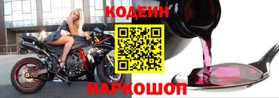 метамфетамин Коломна