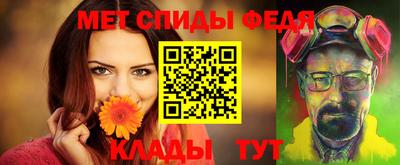 метамфетамин Коломна