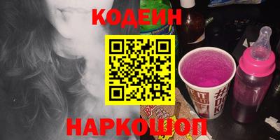 марки nbome Ковров