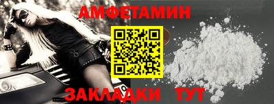 марки nbome Ковров