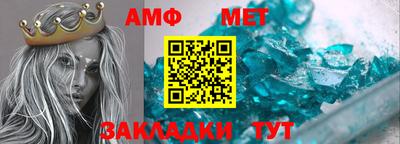 метамфетамин Коломна