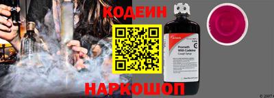 метамфетамин Коломна