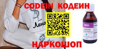 марки nbome Ковров