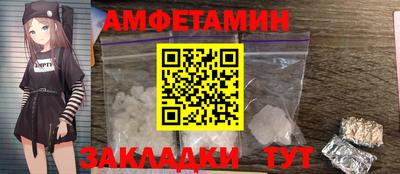 мескалин Когалым