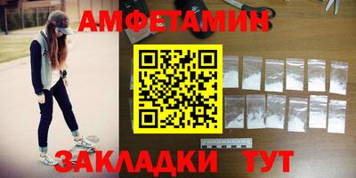 марки nbome Ковров