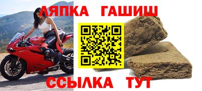 хмурый Апшеронск