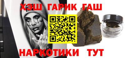 марки nbome Ковров