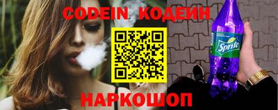 мескалин Когалым