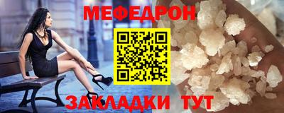 мескалин Когалым