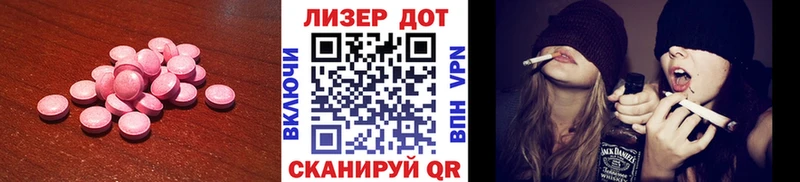 Лсд 25 экстази ecstasy Купить где Бугульма