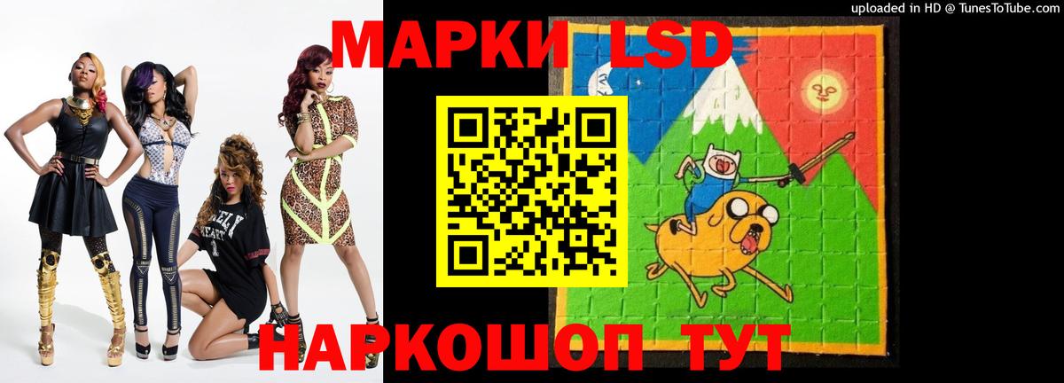 LSD-25 экстази кислота  LSD-25 экстази  Бугульма  Вход с VPN 