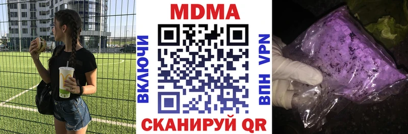 Купить закладки Бугульма МДМА Molly