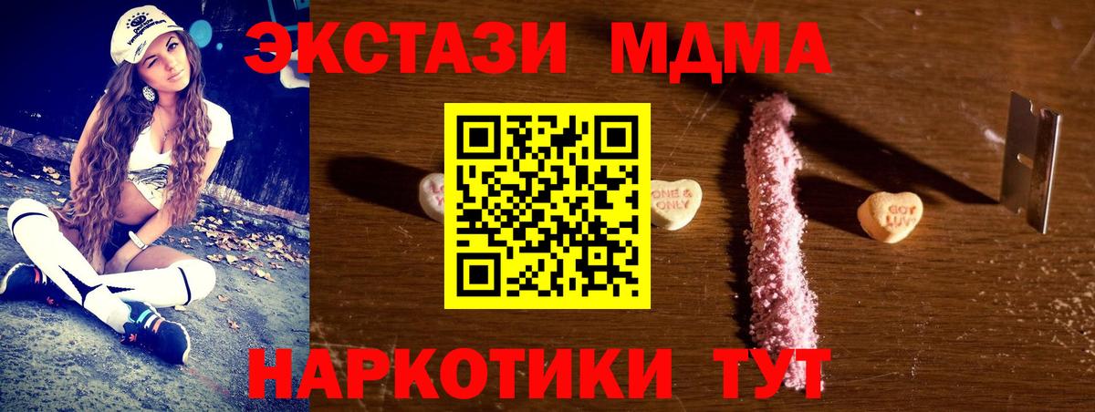 MDMA VHQ  MDMA  Бугульма 