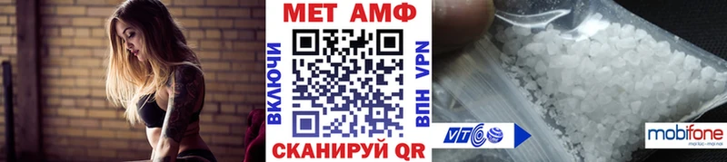 Первитин мет Купить закладки Бугульма