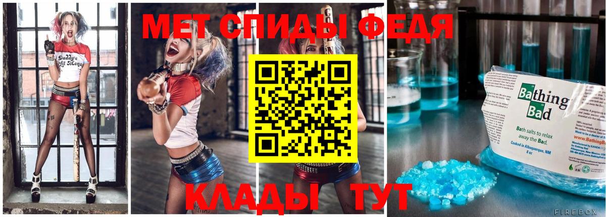 Метамфетамин Methamphetamine  Вход с VPN  Бугульма  Метамфетамин Methamphetamine 