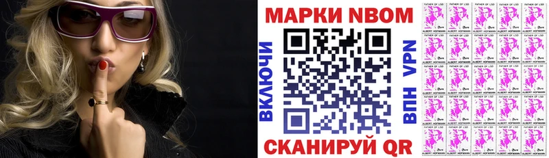 Купить  Бугульма  Наркотические марки 1,8мг 