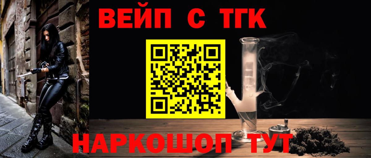 OMG ссылки  Вход с VPN  Бугульма  ТГК концентрат 