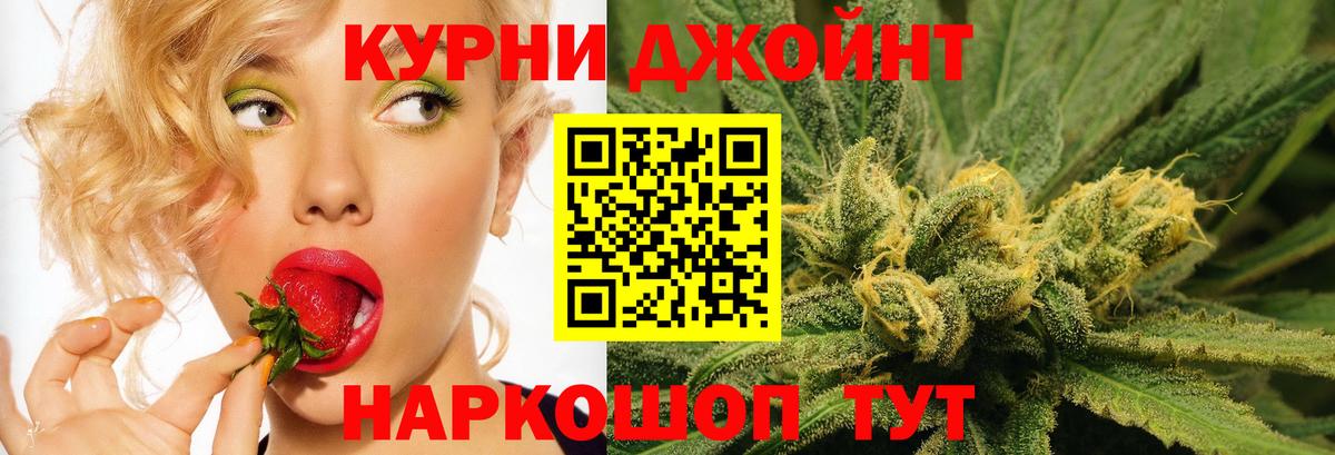 Бошки марихуана White Widow  Конопля конопля  Вход с VPN  Конопля White Widow  Шишки марихуана гибрид  Бугульма 